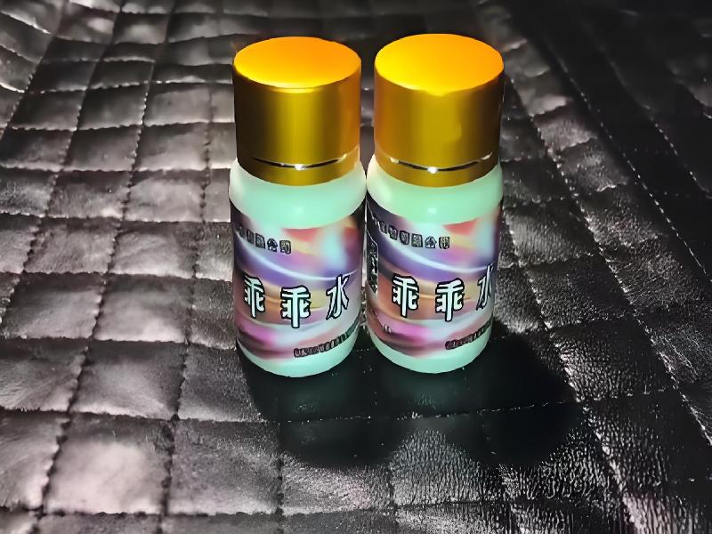 成人催药迷用品3562-HWT型号